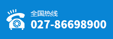 武汉中地恒达科技有限公司联系电话